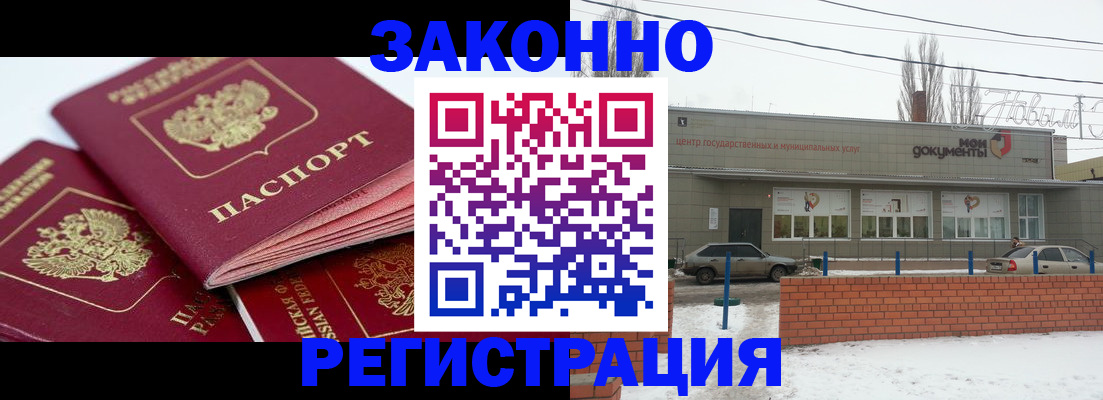 пропишу в квартире в Югорске