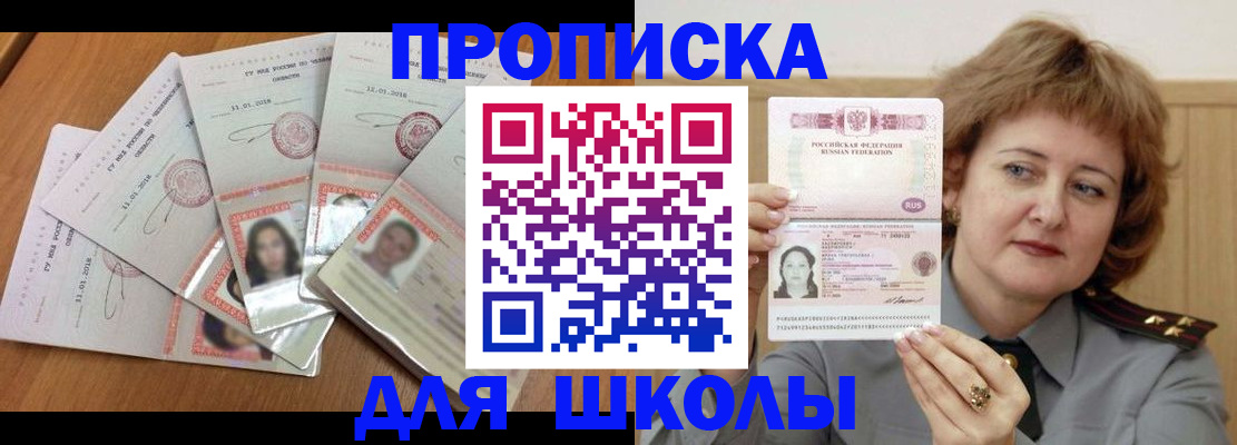 пропишу в квартире в Югорске